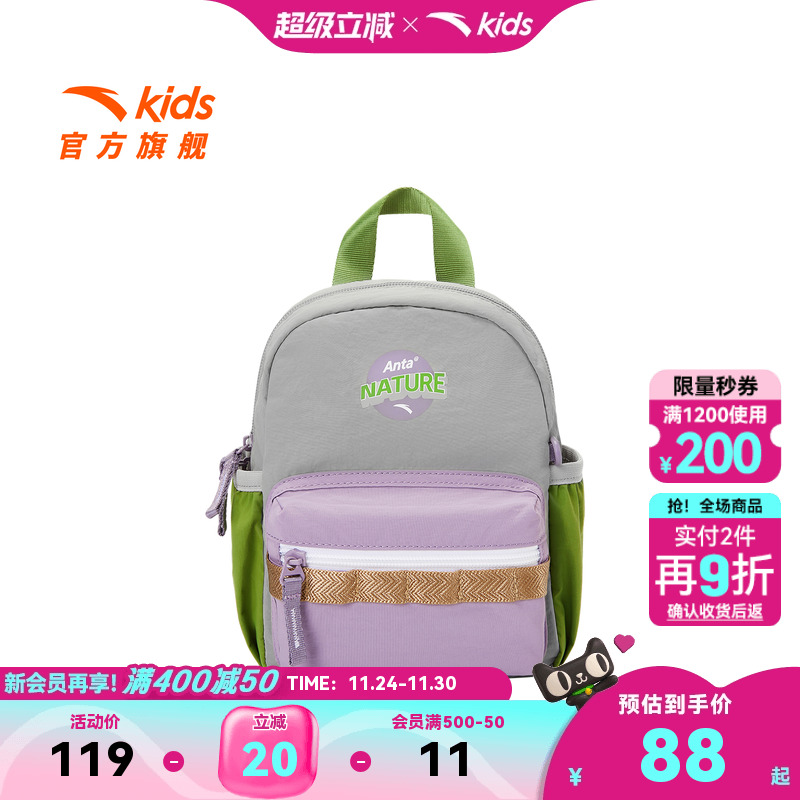 安踏儿童女童双肩背包2025年新款上新大容量小学生减负防水书包女