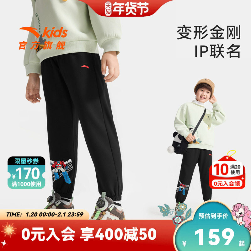 安踏儿童男小童运动长裤2025冬款舒适保暖儿童高弹加绒裤变形金刚