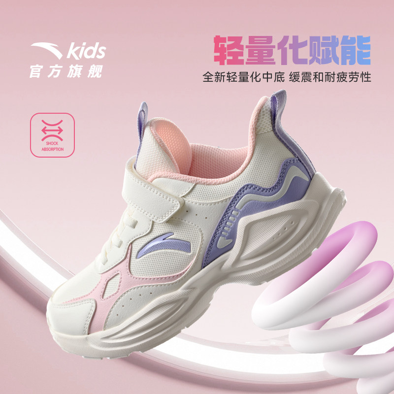 安踏儿童跑鞋女童2026冬季新款大童跑步运动鞋防水革面鞋子童鞋女