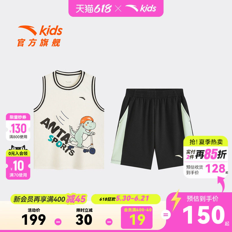 恐龙乐园安踏儿童男小童运动套2026年新款透爽速干无袖短裤套装潮