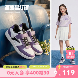 安踏童鞋儿童休闲鞋夏季新款紫色女童板鞋大童鞋子学生运动鞋春季