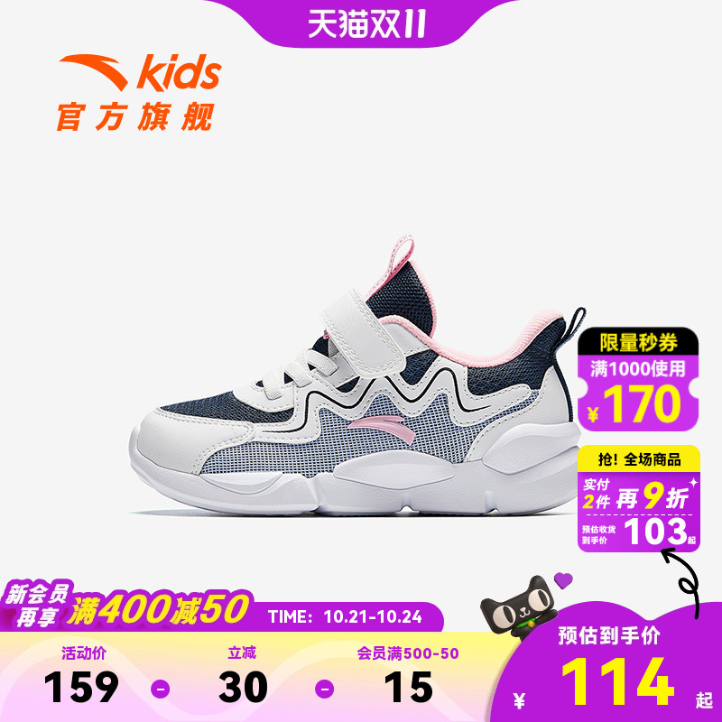 īˮ/̤/ˮ-1 30 ̤ͯЬŮͯЬ2025ﶬ¿ͯѧ˶ܲЬ