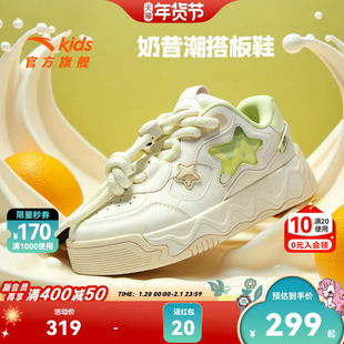 奶昔2新年款安踏儿童女大童板鞋2026年春季新款女孩时尚潮流学生