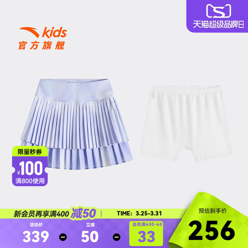 精英体训安踏儿童女大童短裙2026年夏季新款女孩百褶裙子含打底裤