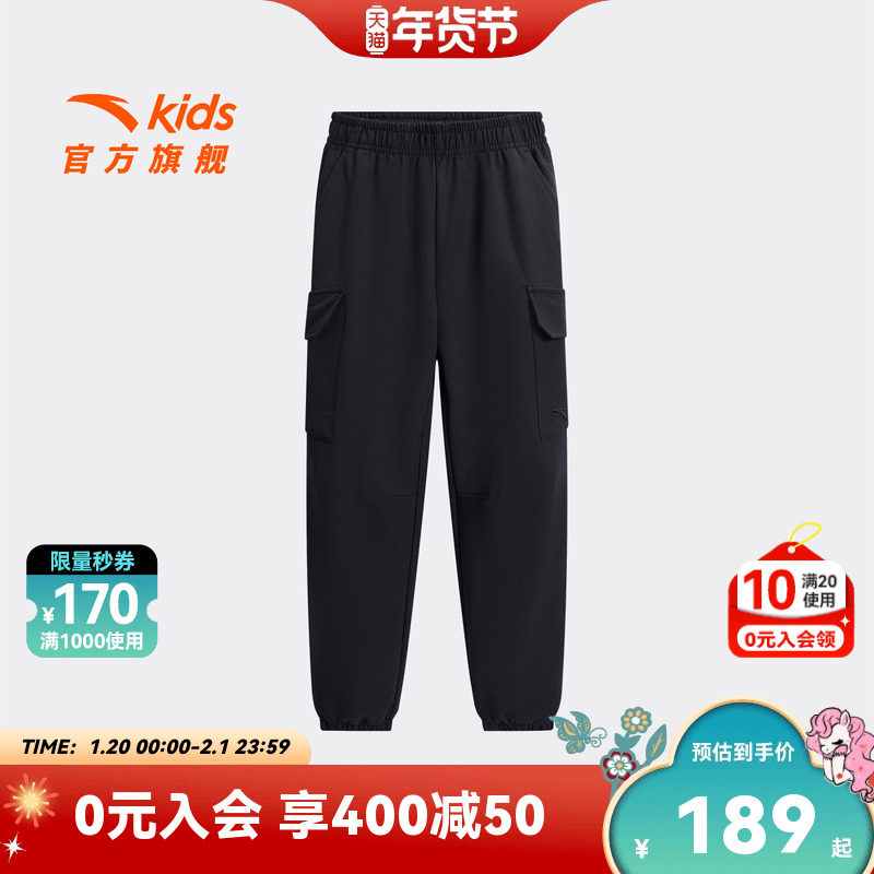 安踏儿童男女大童运动长裤2025冬款上新舒适保暖中大童弹力加绒裤