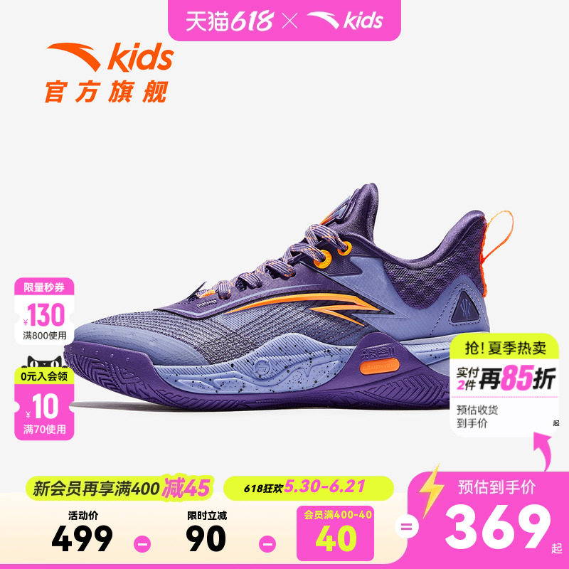 欧文先驱安踏儿童篮球鞋Kai Speed少年版新款专业实战战靴运动鞋