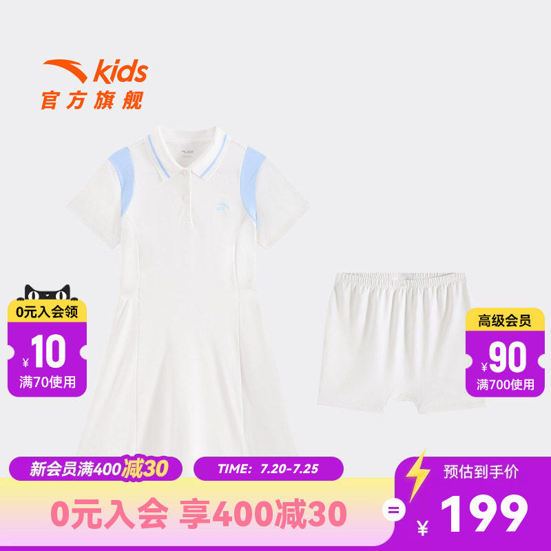 安踏儿童女大童针织连衣裙