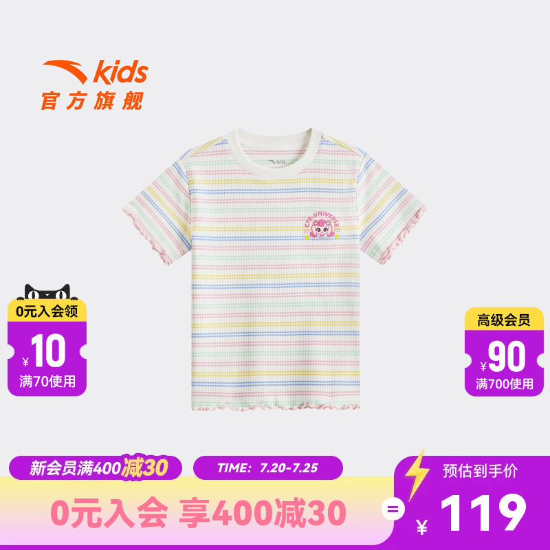 安踏儿童女小童针织短袖衫