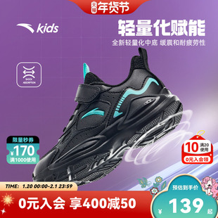 安踏儿童运动鞋童鞋2025秋季新款小童跑鞋软底皮面鞋子男童秋冬