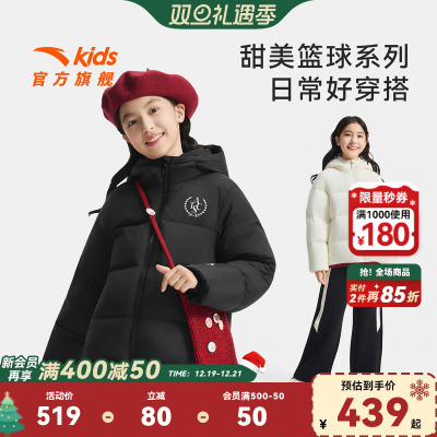 安踏儿童女大童羽绒服