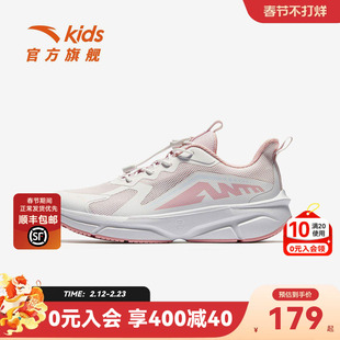安踏儿童跑步鞋女童鞋子春款款网面透气防滑中大童轻便休闲运动鞋