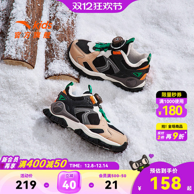 安踏儿童男小童棉鞋2025冬季新款保暖防滑加绒旋钮扣二棉鞋运动鞋