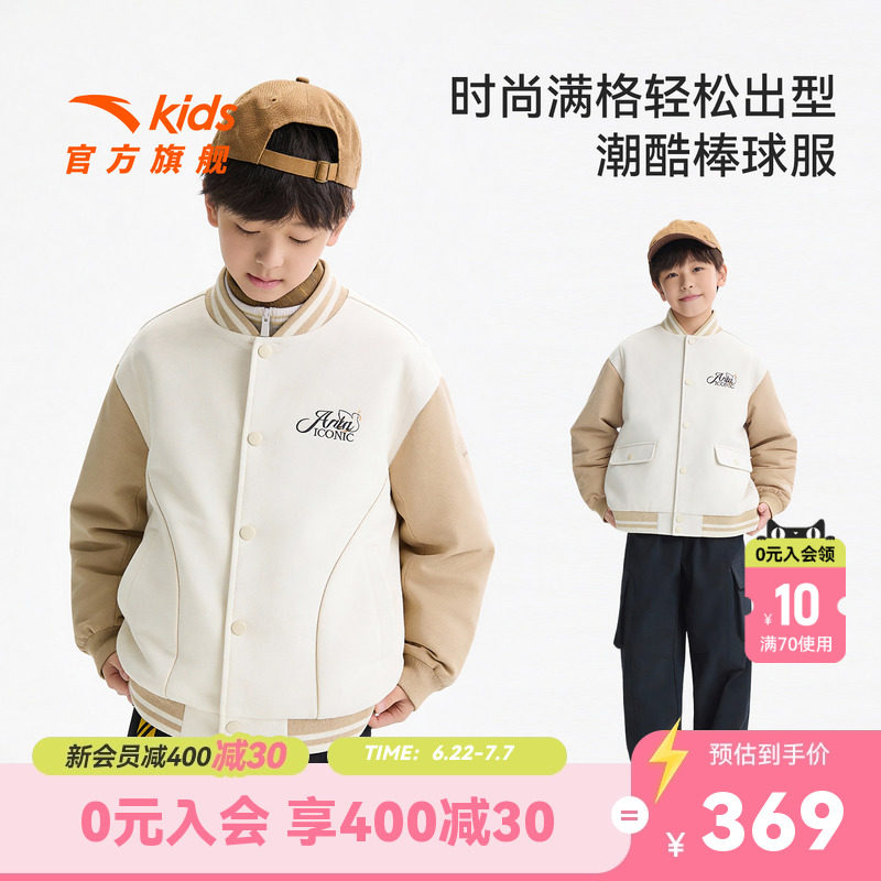 安踏儿童男大童针织运动上衣