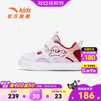 新年红色疯狂动物城IP联名安踏学步鞋女宝宝新款婴幼儿鞋卡通板鞋