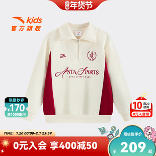 安踏儿童女大童针织套头衫2025冬款新舒适保暖中大童运动加绒卫衣