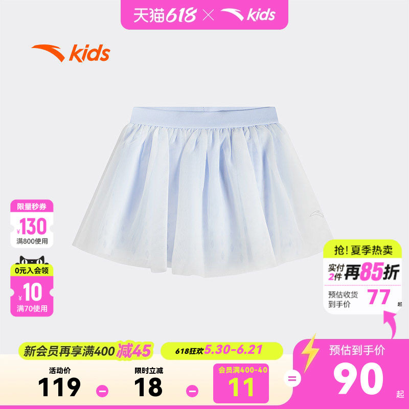 安踏A类女童夏季新款半身短裙