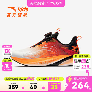 安踏2026新款骇浪4儿童专业跑鞋体测男大童跑步童鞋竞训鞋子男童