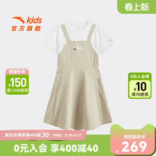 安踏儿童女大童连衣裙2026年夏季新款透气舒适女孩休闲背带裙子潮