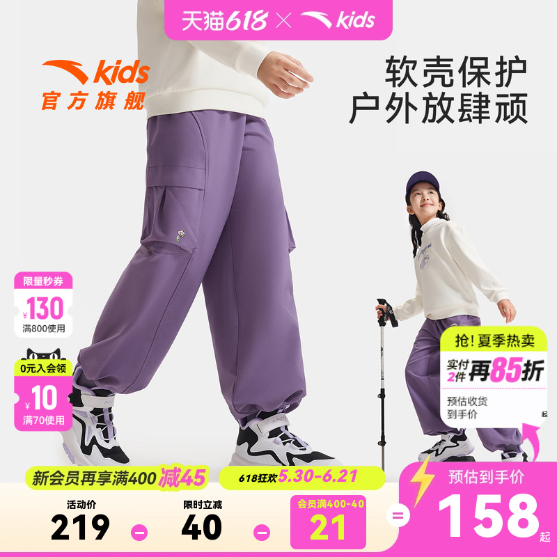 【软壳裤】安踏儿童女童裤子直筒裤秋冬款2026冬季新款运动工装裤