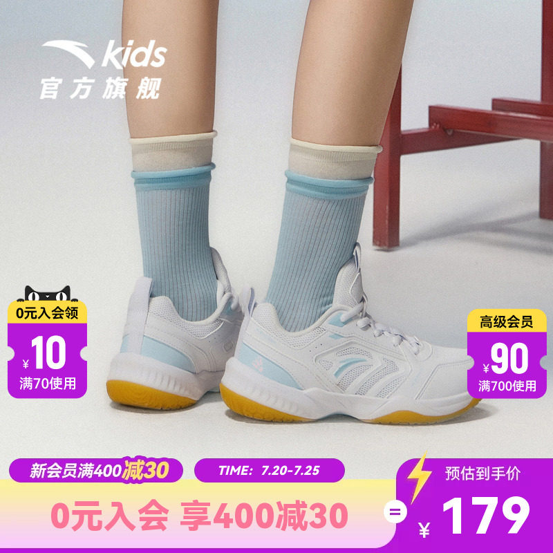 安踏儿童女大童乒羽鞋