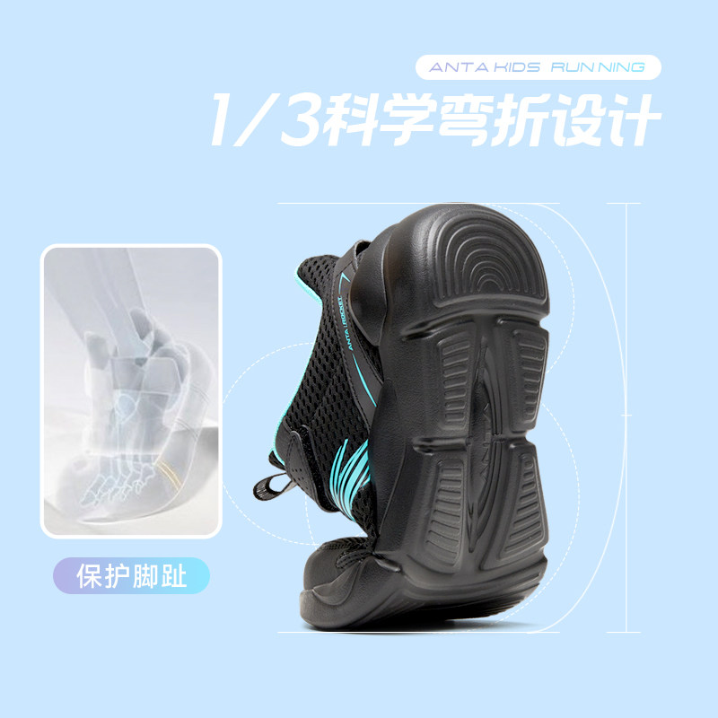 安踏儿童跑鞋男童运动鞋2026夏季新款透气网面易弯折跑步鞋运动鞋
