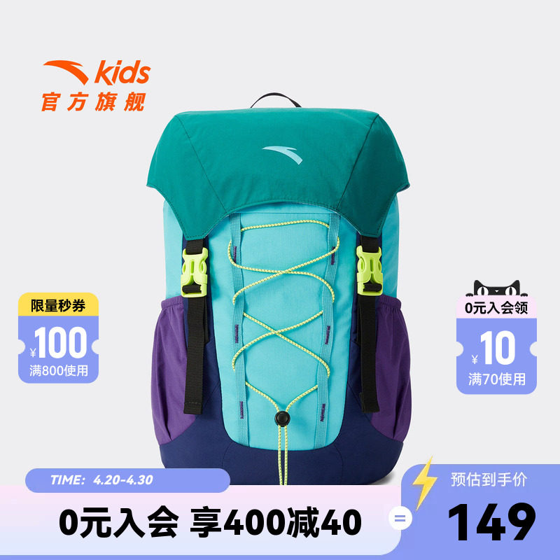 安踏儿童男大童双肩背包2026年新款大容量小学生防水护脊减负书包