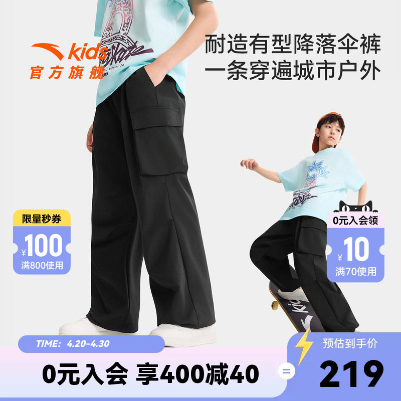 冰丝裤安踏儿童装男童防蚊裤子夏季薄款2026新款夏装运动工装长裤