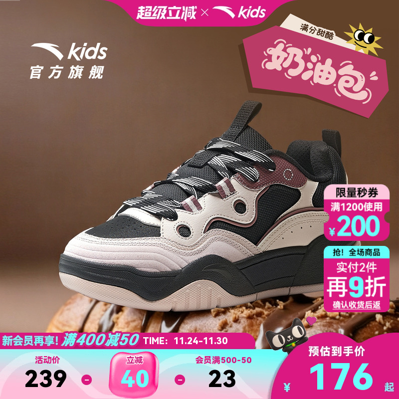 微面包丨安踏儿童板鞋女童鞋2025冬季新款耐磨低帮滑板鞋小白鞋