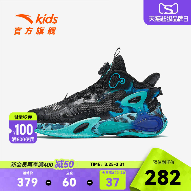 安踏儿童男大童篮球鞋冬新季舒适防滑耐磨运动篮球鞋高帮旋钮