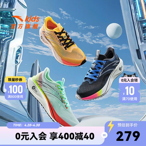 安踏儿童男大童犟弹跑鞋