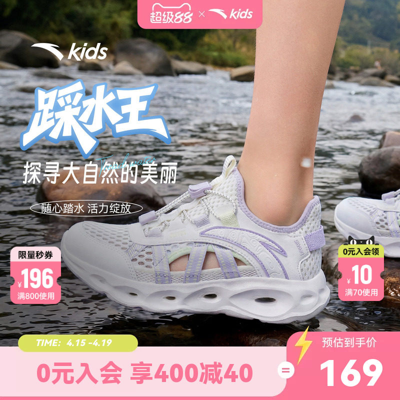 安踏儿童女童网面透气低帮框子鞋2026年新款夏季大童运动抽绳凉鞋