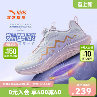 足弓安踏女童鞋儿童跑鞋夏季新款透气网面跑步鞋学生运动鞋大童春