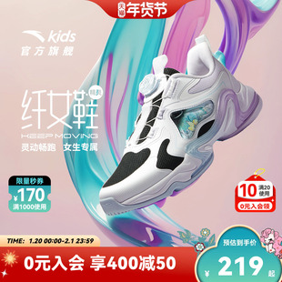 安踏儿童女童跑鞋2025秋冬新款女生跑步运动鞋中大童体育旋钮童鞋