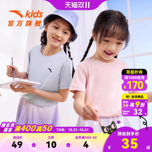 大童透气运动上衣纯棉短T 新款 安踏儿童短袖 T恤女童速干衣2025夏季