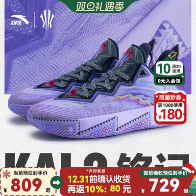 【凯里·欧文2代铭记】安踏儿童篮球鞋男大童专业比赛缓震运动鞋