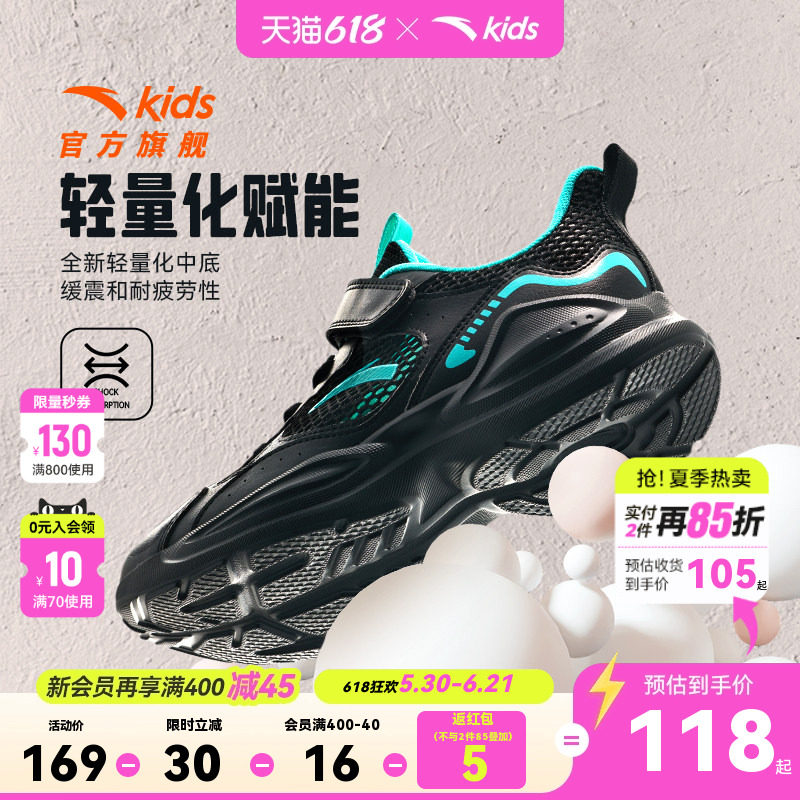 安踏儿童跑鞋男童2026冬季新款皮面大童运动鞋跑步鞋童鞋秋冬鞋子