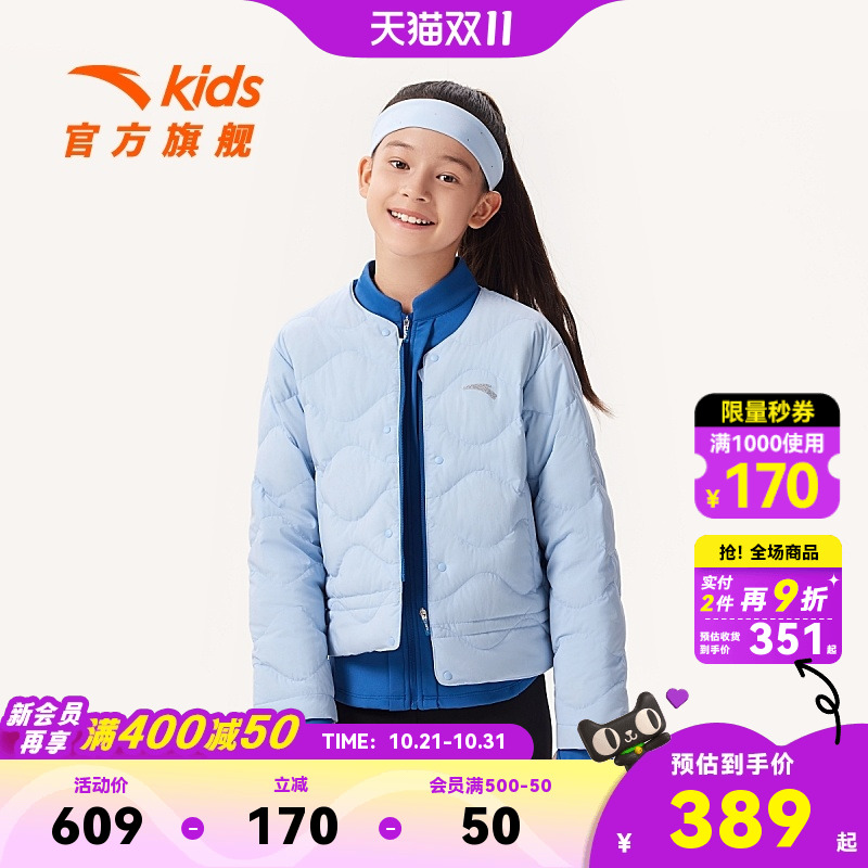 防护科技---抗菌II代（仅限功能材料）