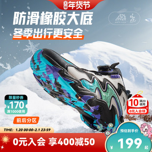 安踏儿童棉鞋冬季保暖加绒男童运动棉靴童鞋户外加厚防滑雪地靴女