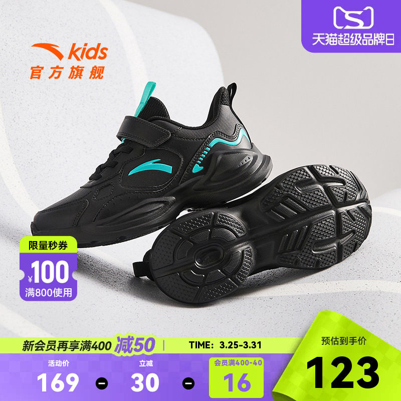 安踏儿童男童跑鞋2026春季新款防水革面中大童轻便跑步运动鞋男宝