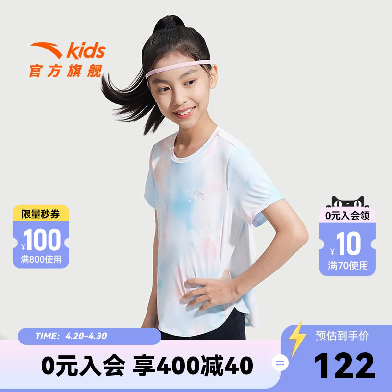 安踏儿童短袖2026夏季新款女孩网纱仙气T恤大童速干运动洋气上衣