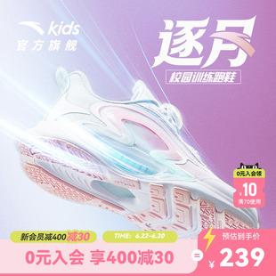 安踏儿童逐月跑鞋2026夏季新款透气女小童旋钮运动跑步鞋童鞋休闲