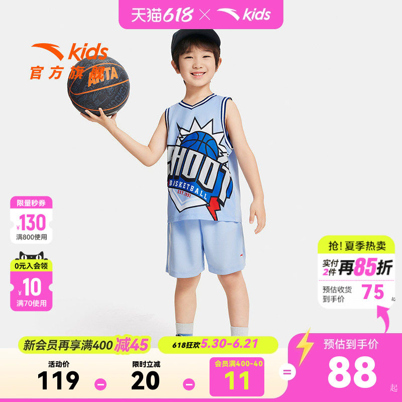 安踏儿童男小童篮球比赛
