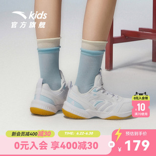 安踏儿童女大童乒羽鞋2026年春季新款防滑耐磨中大童综训鞋运动鞋