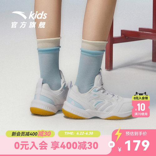 安踏儿童女大童乒羽鞋