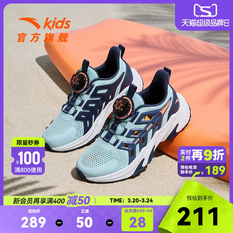 安踏儿童透气网面男童沙滩运动鞋2026年夏季新款大童包头旋钮凉鞋