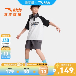 IP滑板小狗安踏儿童T恤男童短袖POLO衫2026年新款撞色翻领t恤潮