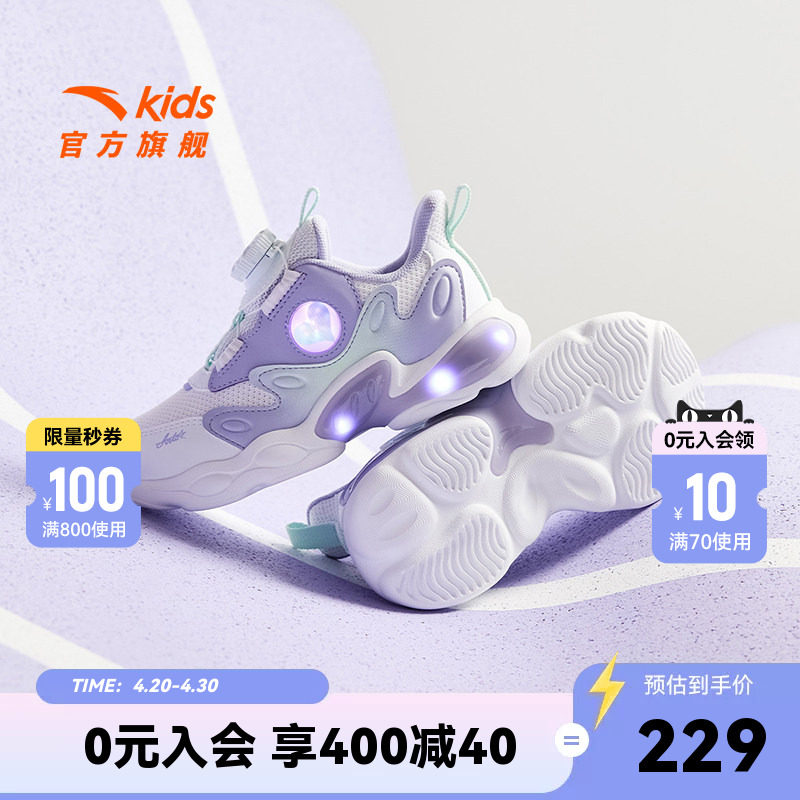 安踏儿童运动鞋宝宝灯鞋2026春季新款女小童跑步鞋闪光鞋子跑鞋女