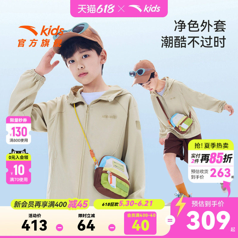 安踏儿童男大童运动上衣