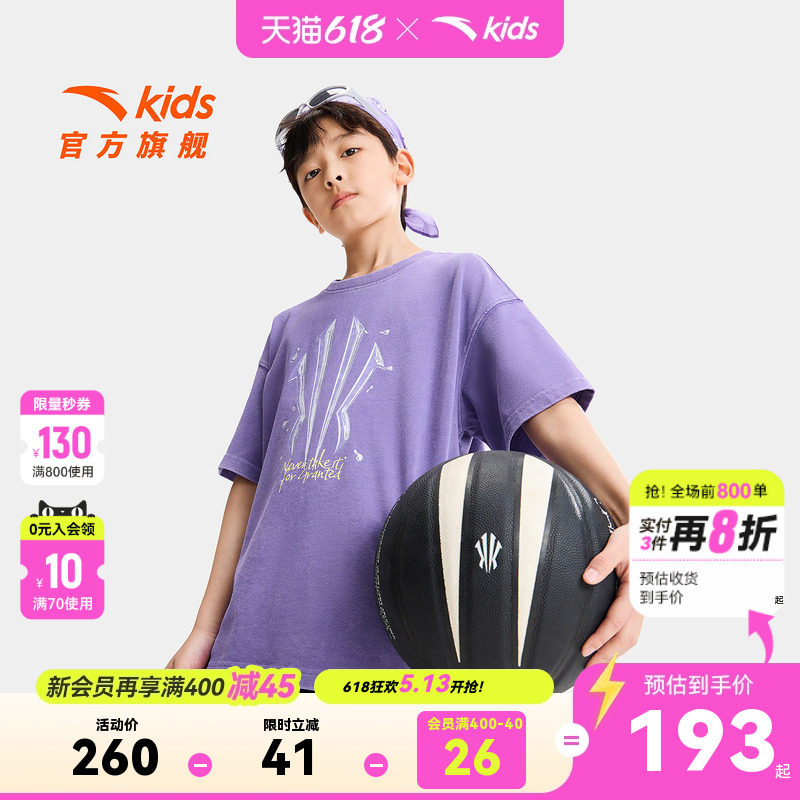 欧文系列安踏儿童男童短袖衫2026年夏季新款青少年纯棉运动潮T恤
