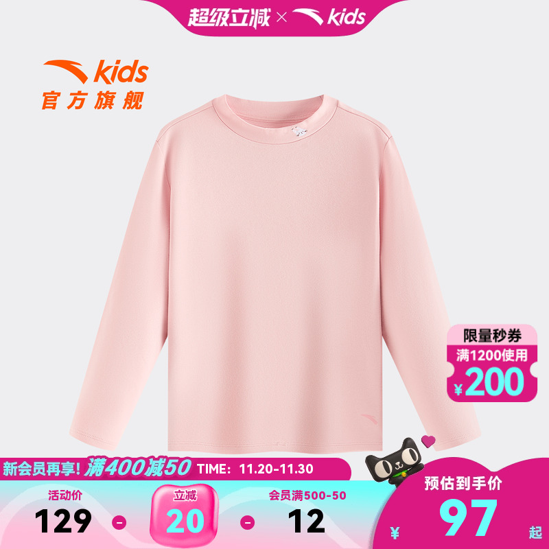 安踏儿童男女童针织长袖上衣